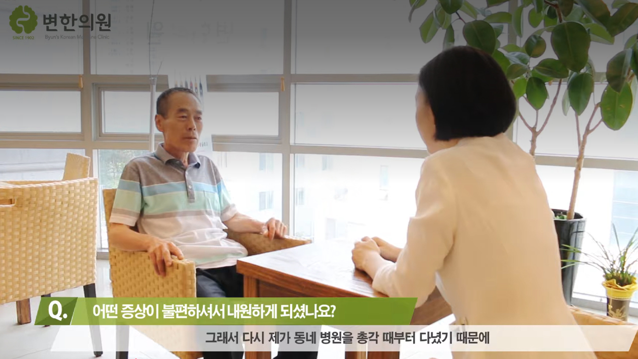 변한의원 우울증 변비 치료 후기 섬네일 이미지