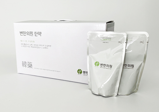 변한의원 맞춤 발효 한약 이미지