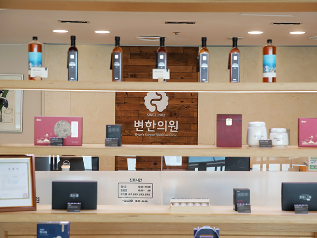 강남 과민성대장증후군 한의원 변한의원 내부 전경 이미지