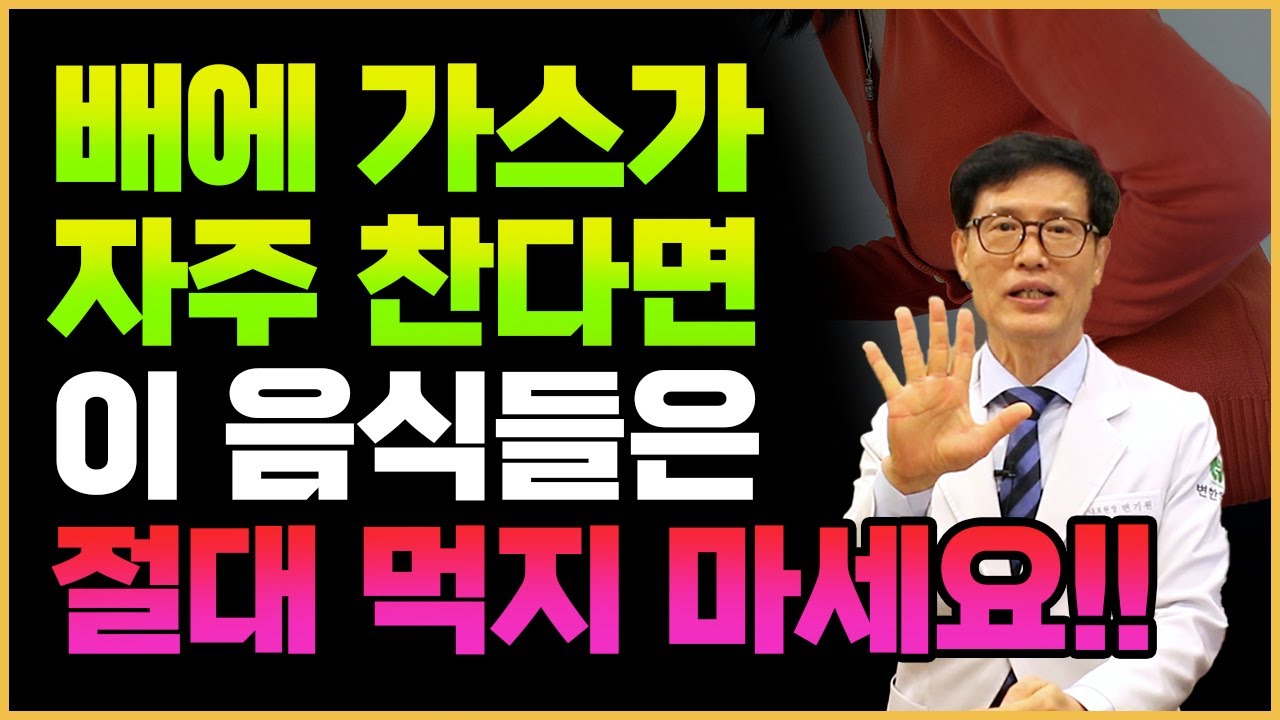 가스참 유튜브 이미지