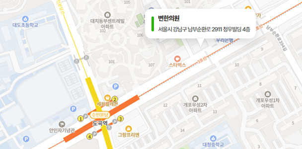 변한의원 위치 네이버 맵 이미지