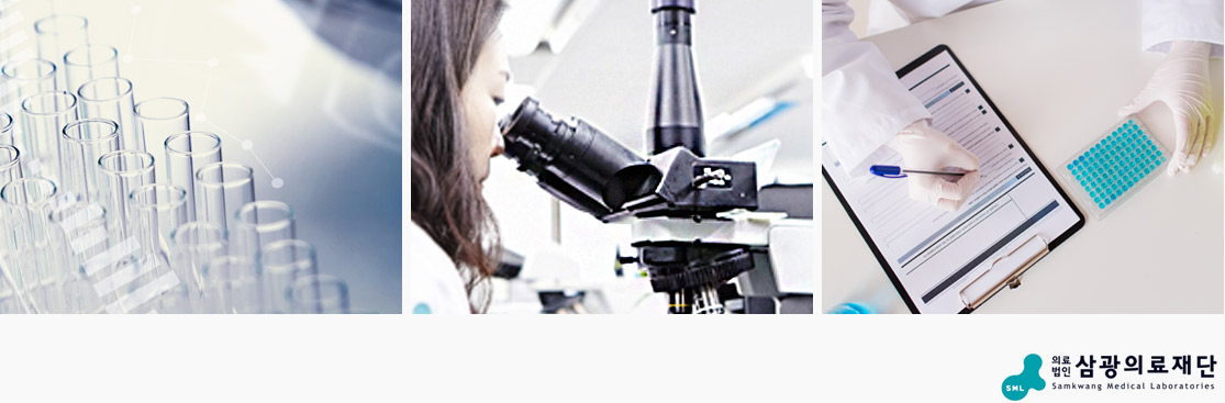 삼광의료재단과 협력하여 진행하고 있습니다.