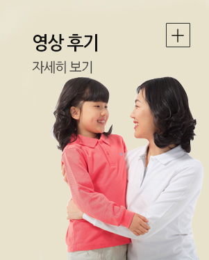 영상 후기