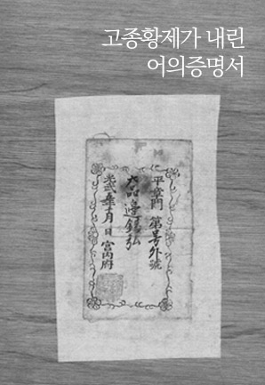 약초밭
