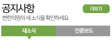 공지사항 더보기