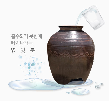 밑 빠진 독 사진