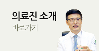 의료진 소개 보러가기