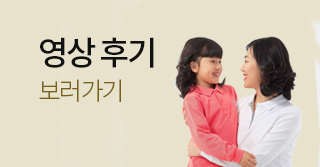 영상 후기 보러가기