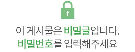 Password ;비밀번호를 입력해주세요