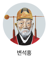 변석홍 이미지