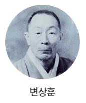 변상훈 이미지