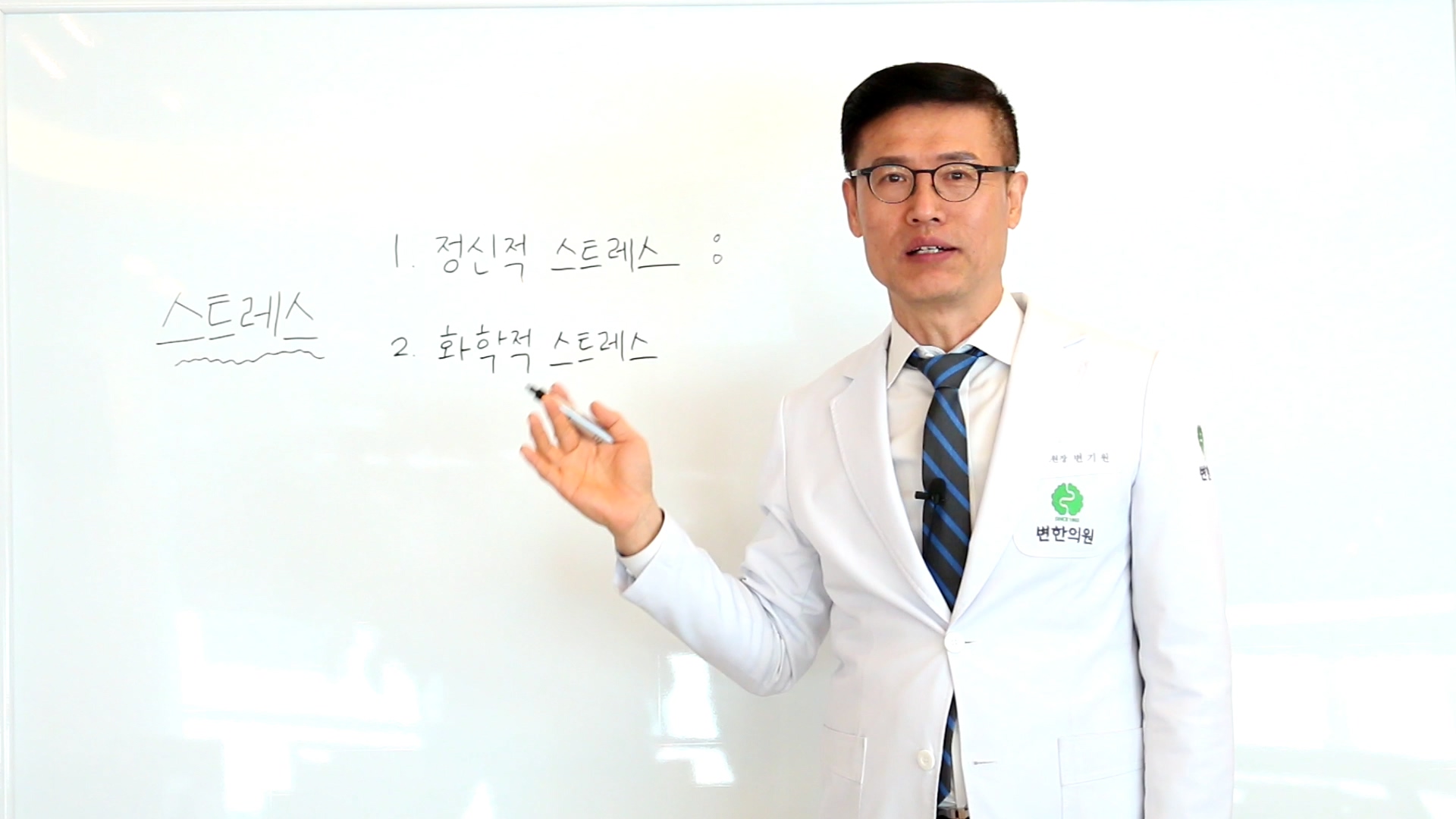 새학기증후군_자율신경실조증