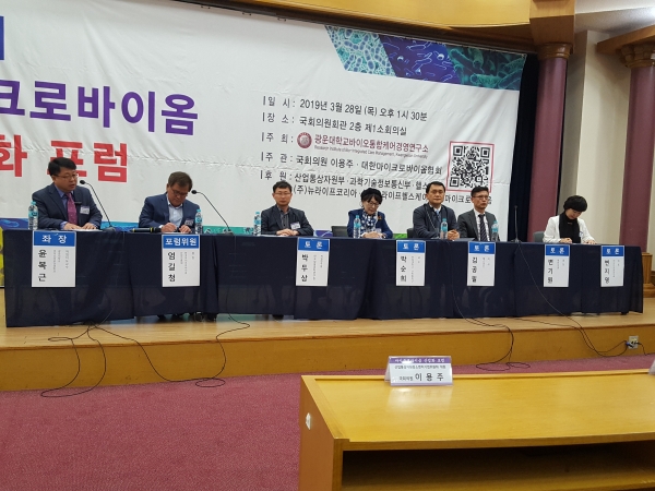 패널토론.jpg 패널토론