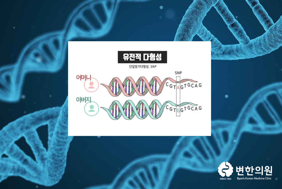 장치료가 필요한 이유는 유전되기 때문 이미지
