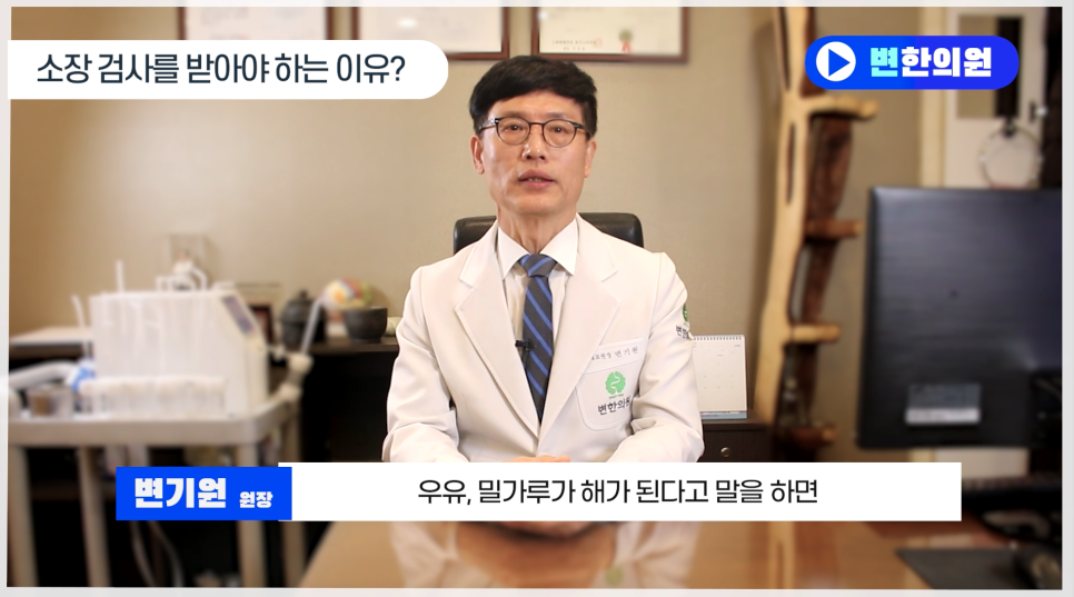 우유가 해롭다는 이유 이미지