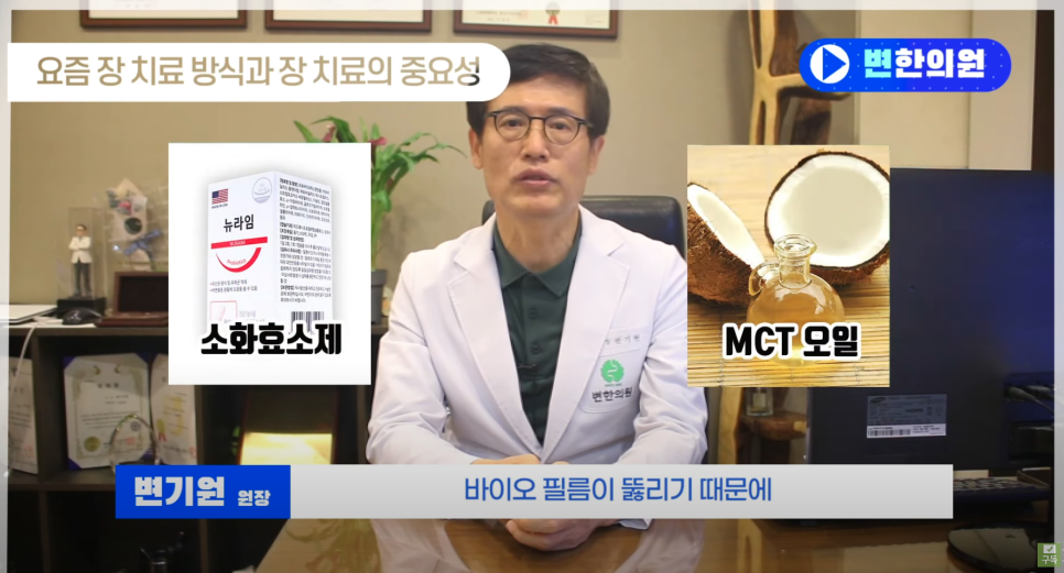 황련, 황백 이미지