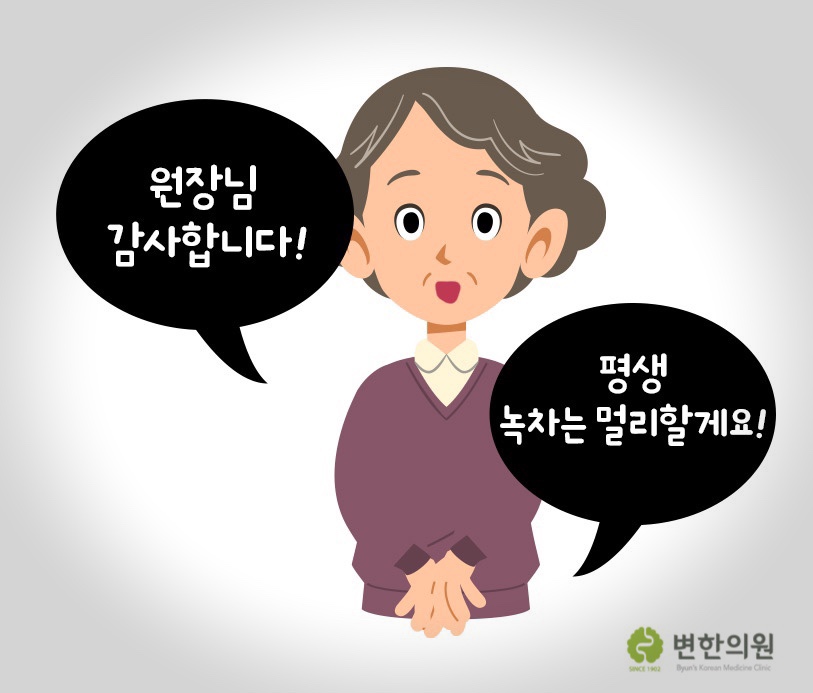 심한 알러지 원인 변한의원 이미지